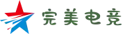 完美世界电竞官网 - 提供所有电竞赛事竞猜